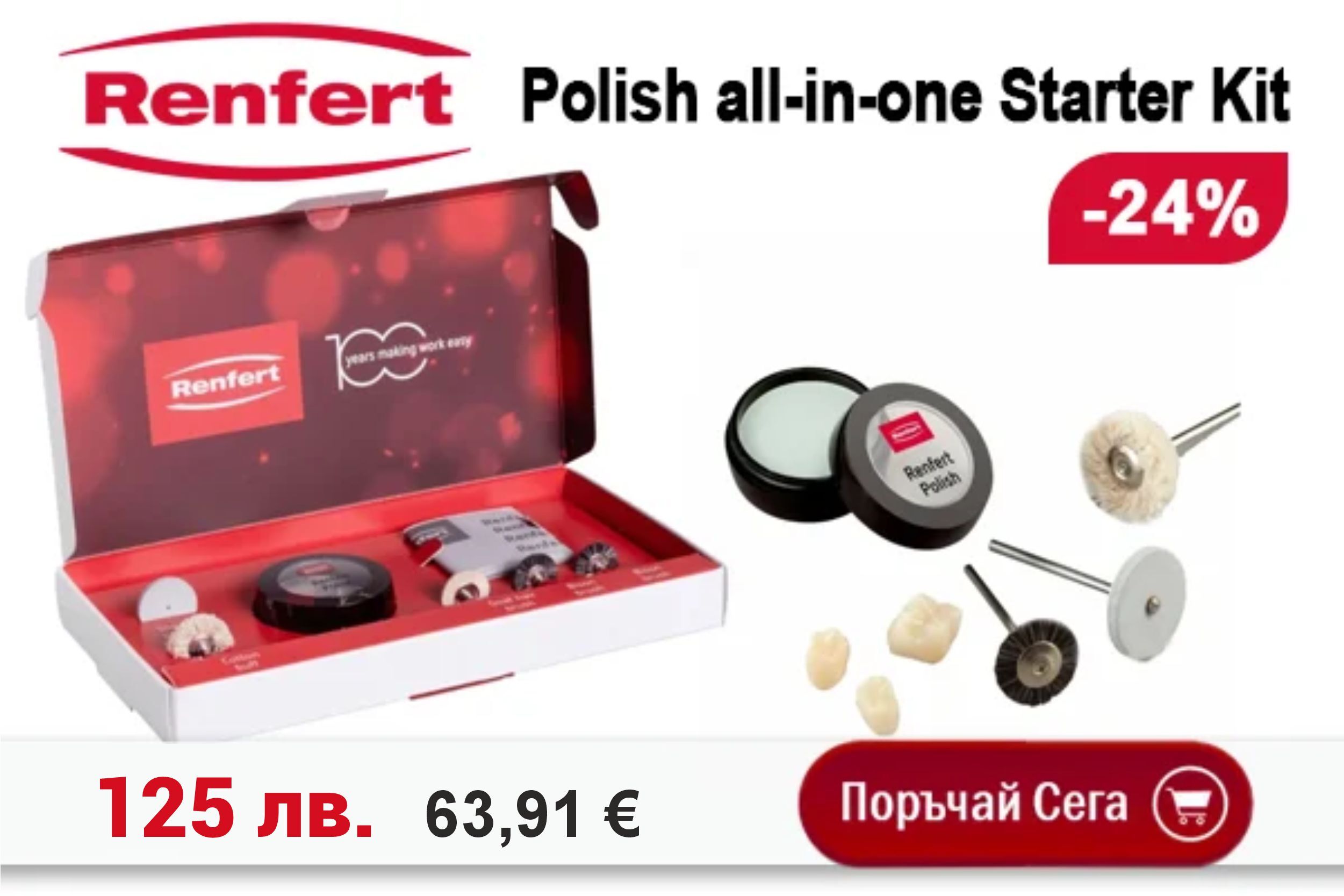 Polish_all_in_one