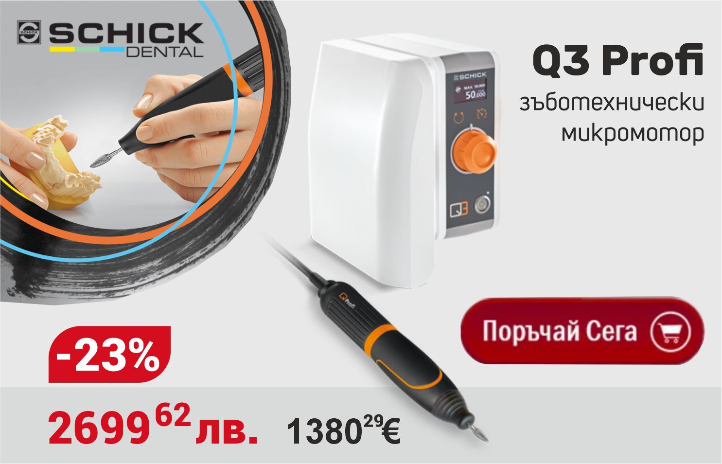Q3_profi_23