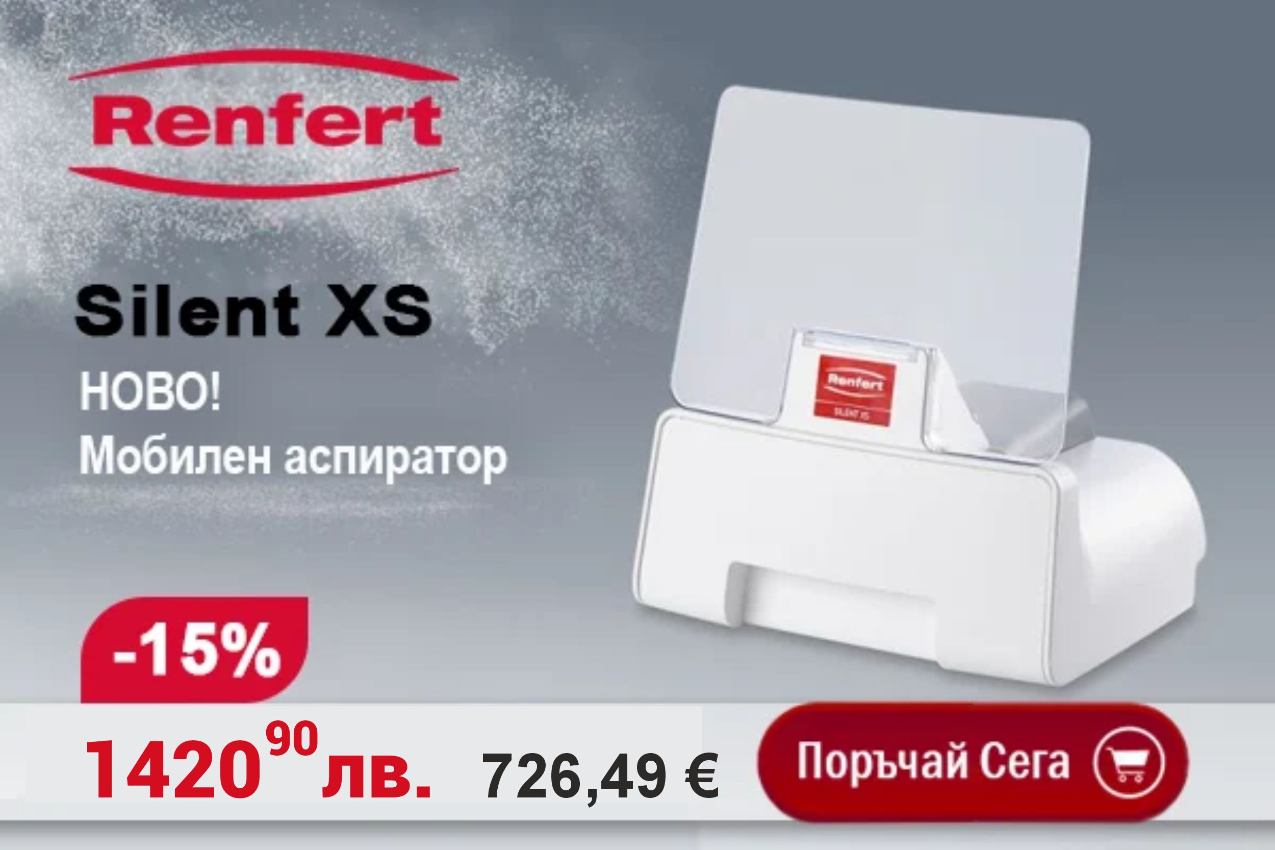 Silent_XS
